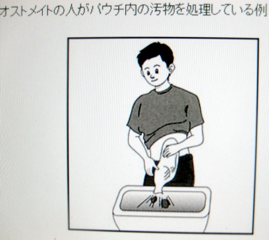 だれでもトイレ と ネーミングしたのは だれ 2 ユニバーサルデザインは バリアフリー達成後に来るものではないか 生涯一設計士 佐々木繁の日々