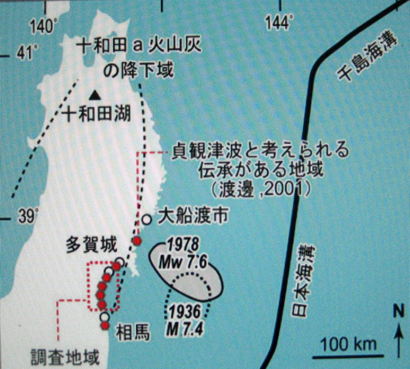 生涯一設計士･佐々木繁の日々:869年の日本史上最大の『貞観 ...