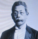 大森房吉