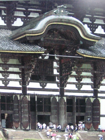 東大寺大仏殿の「置き瓦」1 : 生涯一設計士・佐々木繁の日々 東大寺大仏殿の「置き瓦」1 : 生涯一設計士・佐々木繁の日々