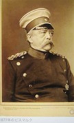 1877ǯ¤Î¥Ó¥¹¥Þ¥ë¥¯