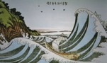 Ë̺ءزìÆàÀî²ËÜÌÝÇ·¿Þ¡Ù1803ǯºîÀ®¡¦Ë̺Ø43ºÍ¡¦¸ÞÂçÎÏÁ¥