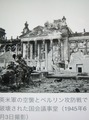 ÂèÆó¼¡À¤³¦ÂçÀï¤Ç¤ÎÇ˲õ(1945ǯ)