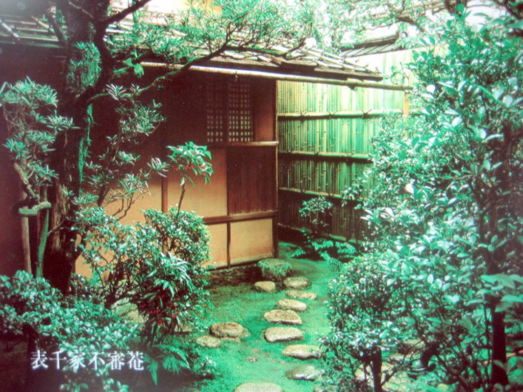 数寄屋造 と モダニズム建築 6 武家書院造 のアンチテーゼとしての 数寄屋 草庵茶室 2 生涯一設計士 佐々木繁の日々 数寄屋造 と モダニズム建築 6 武家書院造 のアンチテーゼとしての 数寄屋 草庵茶室 2 生涯一設計士 佐々木繁の日々