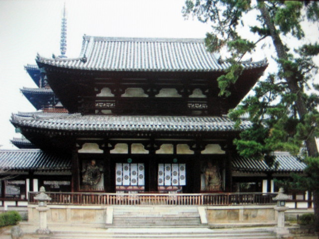 東大寺大仏殿の「置き瓦」2 : 生涯一設計士・佐々木繁の日々