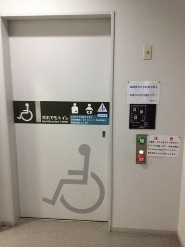 生涯一設計士･佐々木繁の日々『だれでもトイレ』 より 『優先トイレ』 1 … ユニバーサルデザインのトイレは可能か？