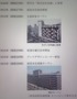 松屋銀座の歴史