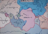 世界のプレートとその境界
