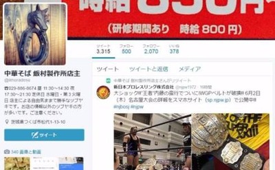 ikko_20160603google01