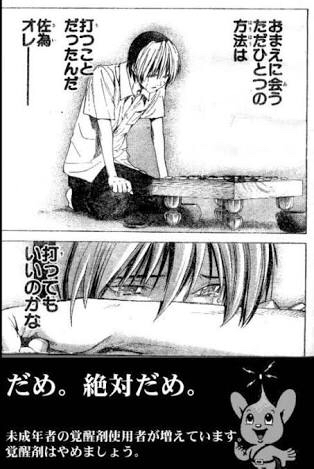 ヒカル の 碁 最後 漫画 ヒカルの碁 のあらすじ ネタバレ ヒカル 佐為の最後 結末はどうなる ヒカル の 碁 最後 漫画 ヒカルの碁 のあらすじ ネタバレ ヒカル 佐為の最後 結末はどうなる