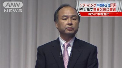 son2
