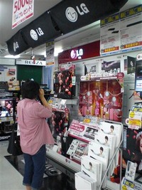 wec12072323100009-p2