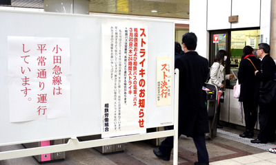 AS20140320001046_comm