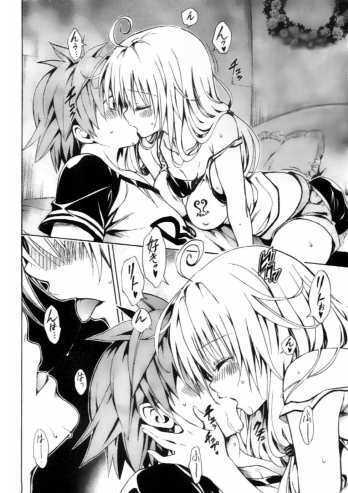 画像 Toloveるで誰が一番可愛い God速報