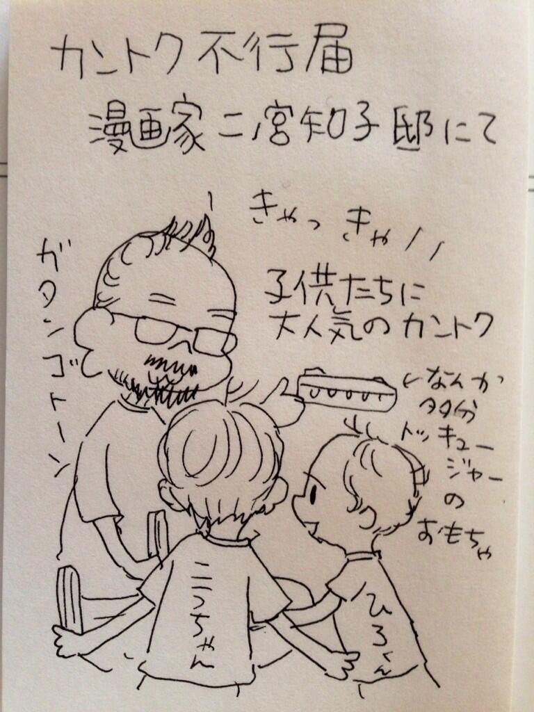 庵野秀明さん 赤の他人にトッキュウジャーを熱く語る エンペラー速報 庵野秀明さん 赤の他人にトッキュウジャーを熱く語る エンペラー速報