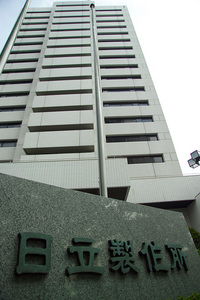 日立 日立製作所 就職