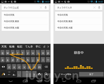 Swype