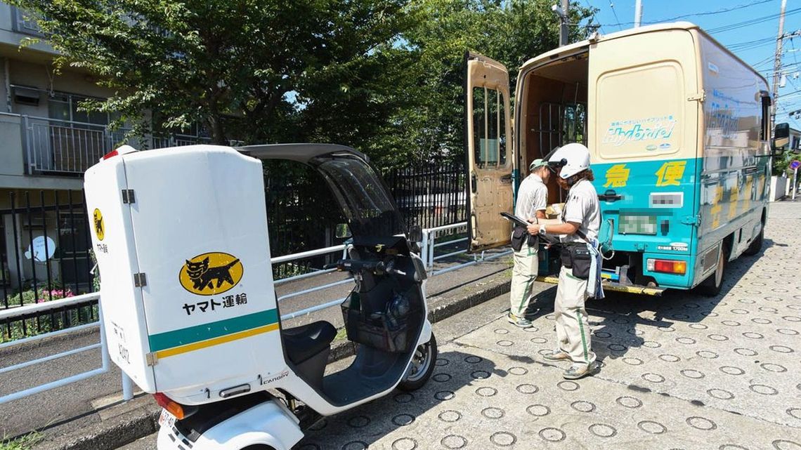擬人 支配的 悪魔 ヤマト 運輸 埼玉 ベース 2ch Mediven Jp 擬人 支配的 悪魔 ヤマト 運輸 埼玉 ベース 2ch Mediven Jp