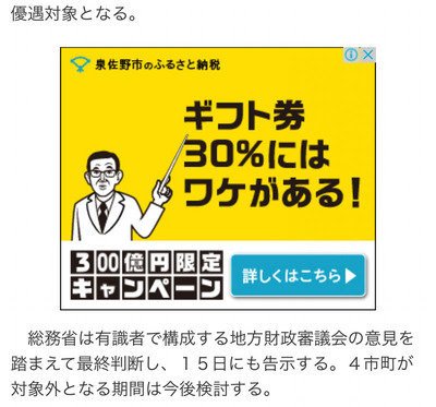 8a35d0c3