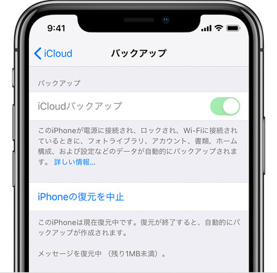ios12-iphone-x-icloud-restore-from-backup