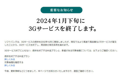 st52693_sb3g-01