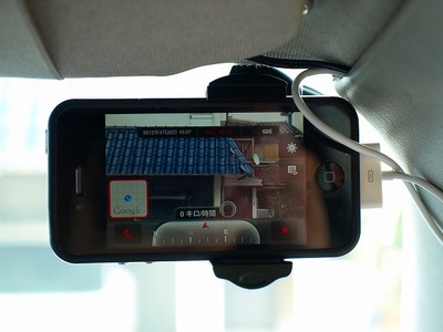 20120320-01