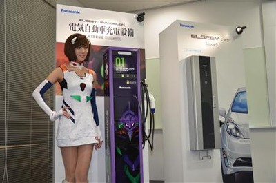 biz13112616420012-p1