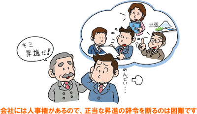shoushin01