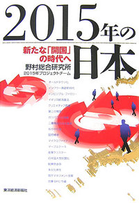 nri就職