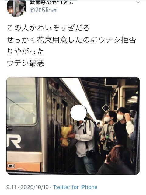 9e74d243-s
