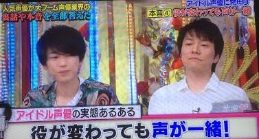 画像 悟空の声の人 最近の若けぇ声優はどの役でも声が一緒 がんばりノート 2chまとめ