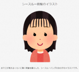 スクリーンショット (303)