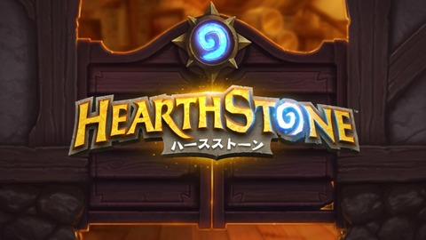 hearthstone