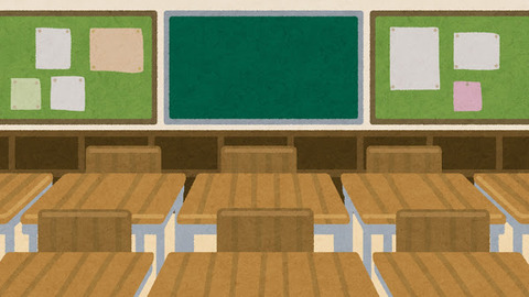 bg_school_room_back