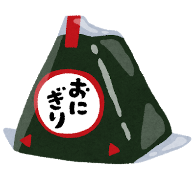 food_konbini_onigiri