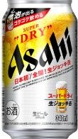 210720asahi1