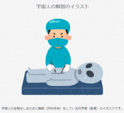 スクリーンショット (299)