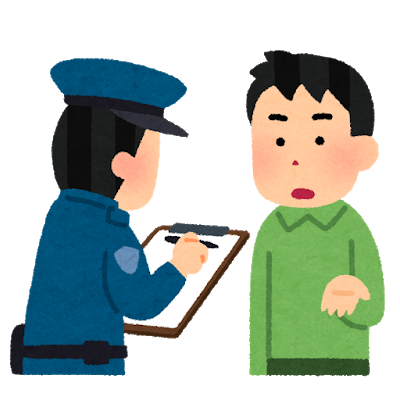 police_syokumu_shitsumon_reisei