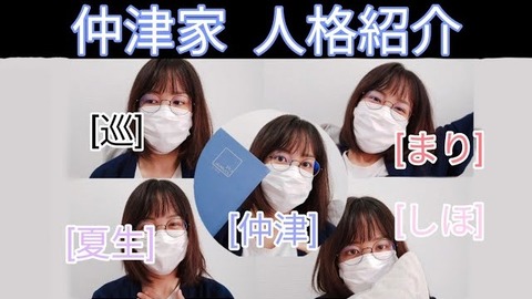 画像 多重人格の女ｗｗｗｗ がんばりノート 2chまとめ