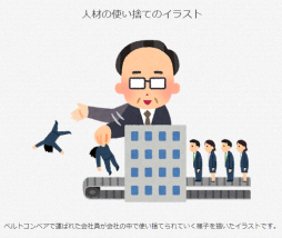 スクリーンショット (296)