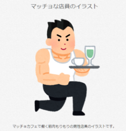 スクリーンショット (301)