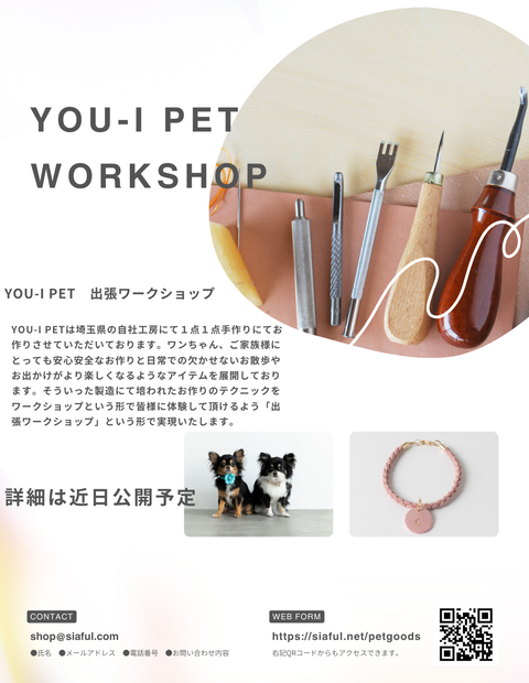 YOU-I PET WORKSHOP