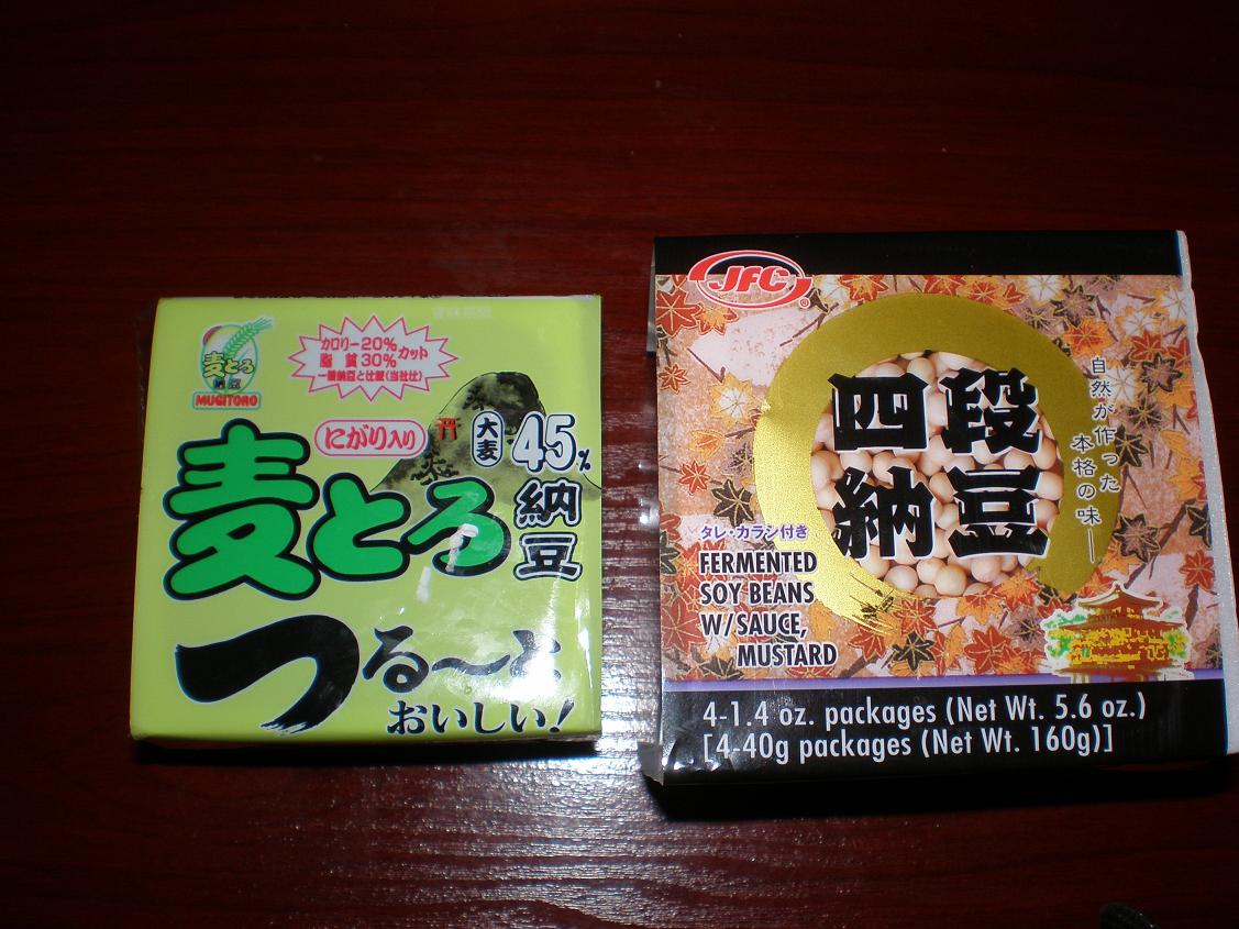 マンチェスター中華街 ジャスミンの呟き