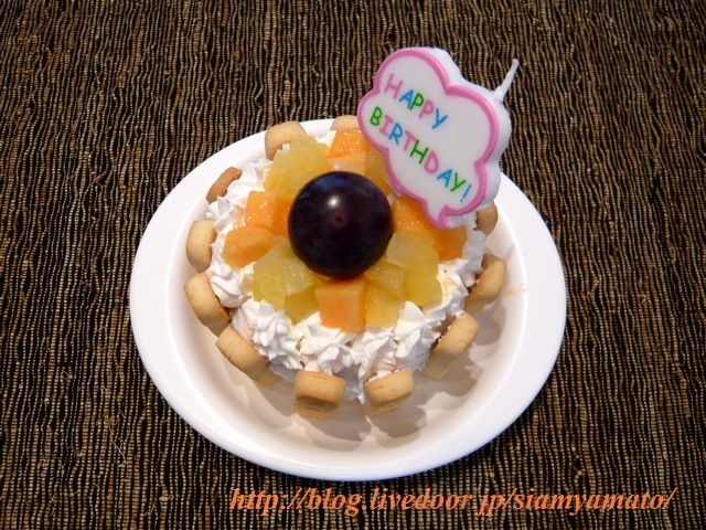 祝 １歳のお誕生日 ケーキやら一升餅やら タイのち日本の嵐