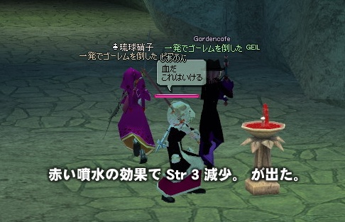 mabinogi_2009_07_05_001