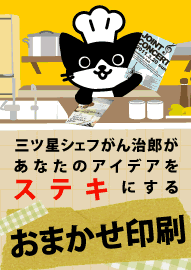 ����ʪ�Υǥ����󤫤餪�ޤ����ؤ��ޤ��������ϥ�����