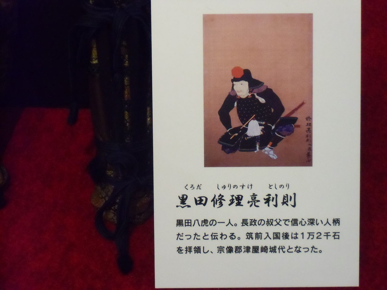 鎧 兜 甲冑 ホーミーしあわせ日記 鎧 兜 甲冑 ホーミーしあわせ日記