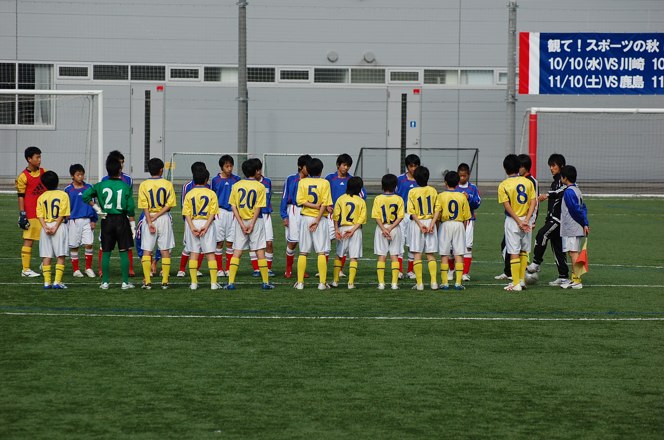 ｔｒｍ 横浜ｆ マリノスｊｙｖｓ横河武蔵野ｆｃ ジュニアサッカーweekly