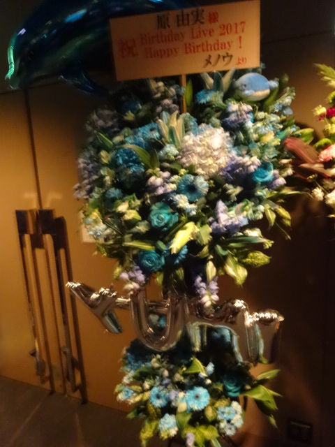 原由実バースディイベント17 Dive To Osaka に行ってきたよ ラボラトリィとにわか雨