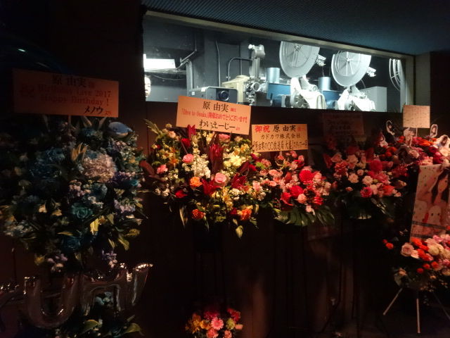 原由実バースディイベント17 Dive To Osaka に行ってきたよ ラボラトリィとにわか雨